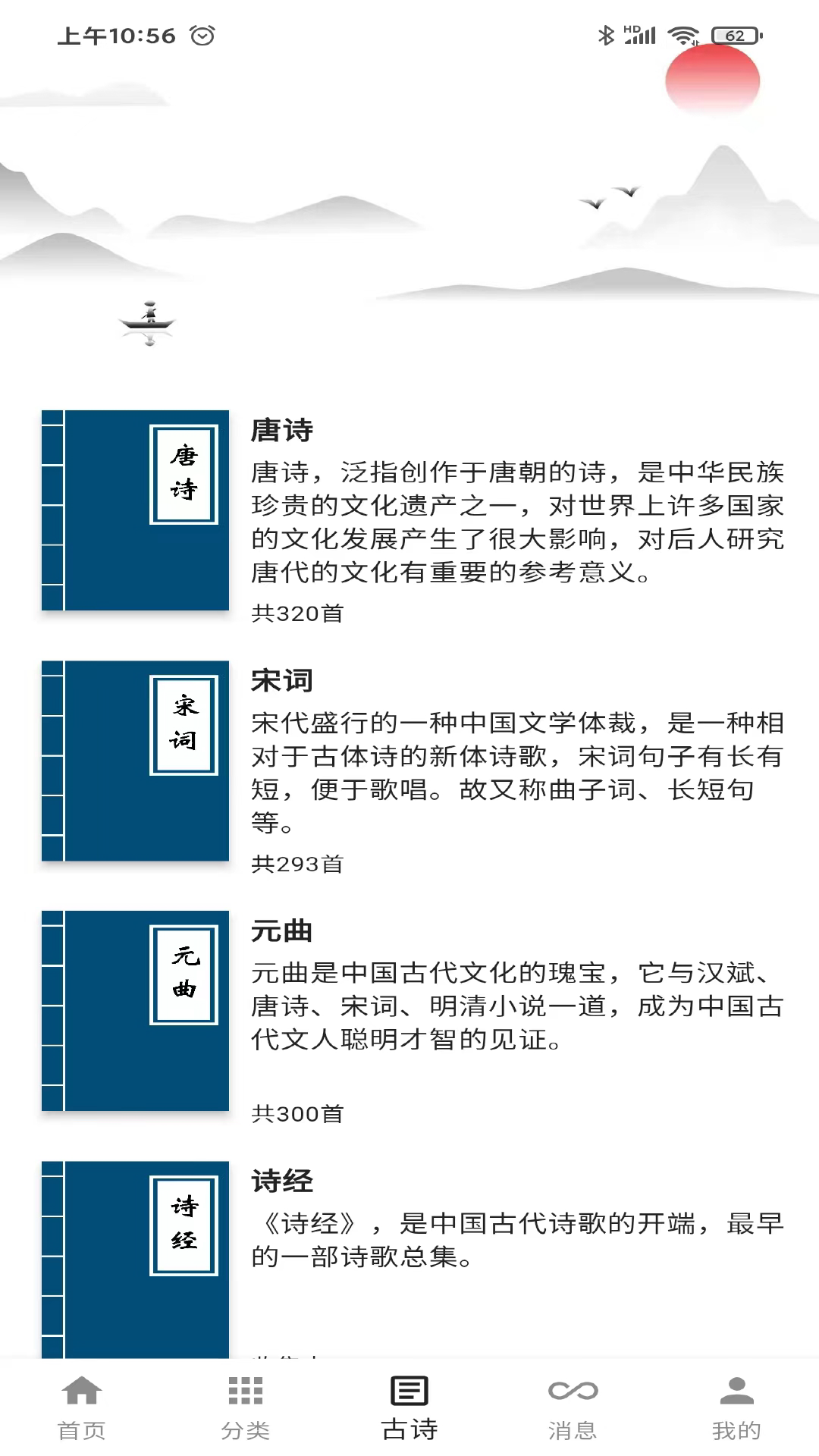 一滴墨水软件封面