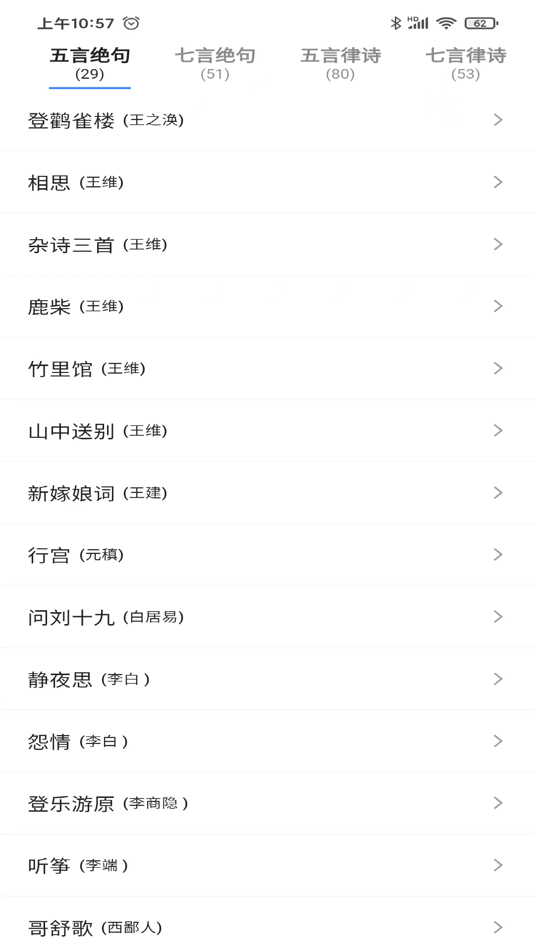 一滴墨水软件封面