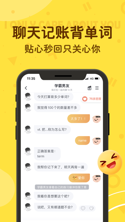叨叨-记账软件iOS软件封面