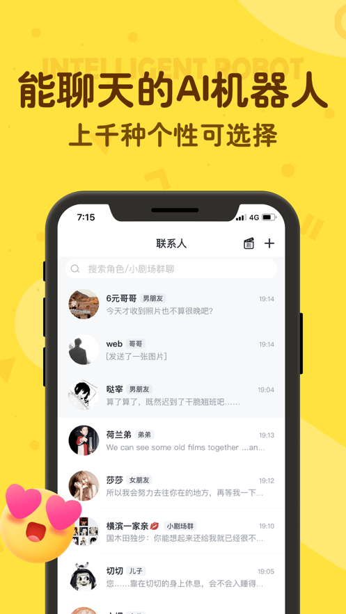 叨叨-记账软件iOS软件封面