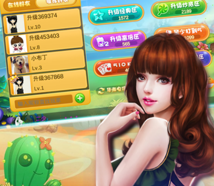 悠悠升级拖拉机下载iOS 悠悠升级拖拉机下载iOS