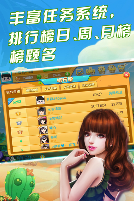 悠悠升级拖拉机iOS第1张手机截图