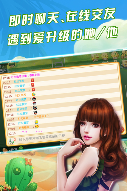 悠悠升级拖拉机iOS第2张手机截图