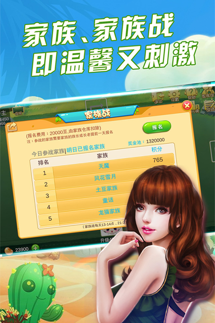 悠悠升级拖拉机iOS第3张手机截图