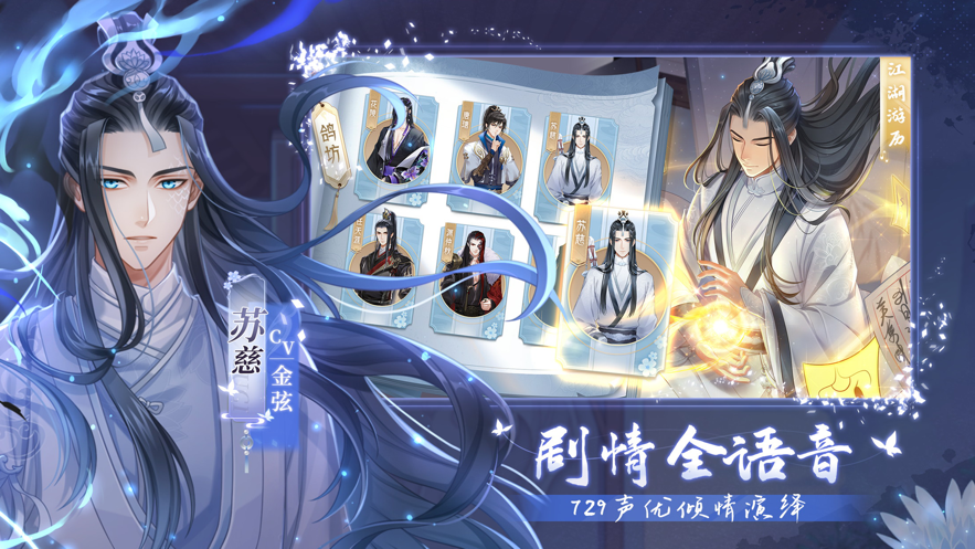 掌门太忙iOS软件封面