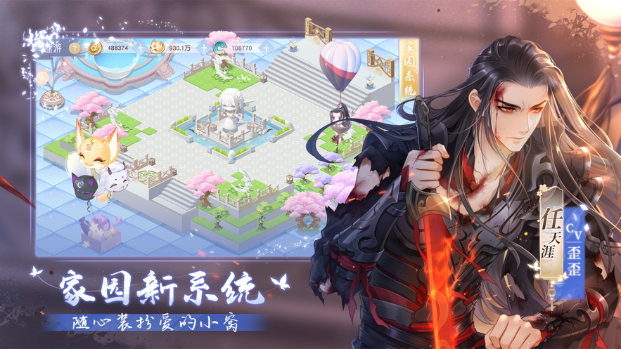 掌门太忙iOS软件封面
