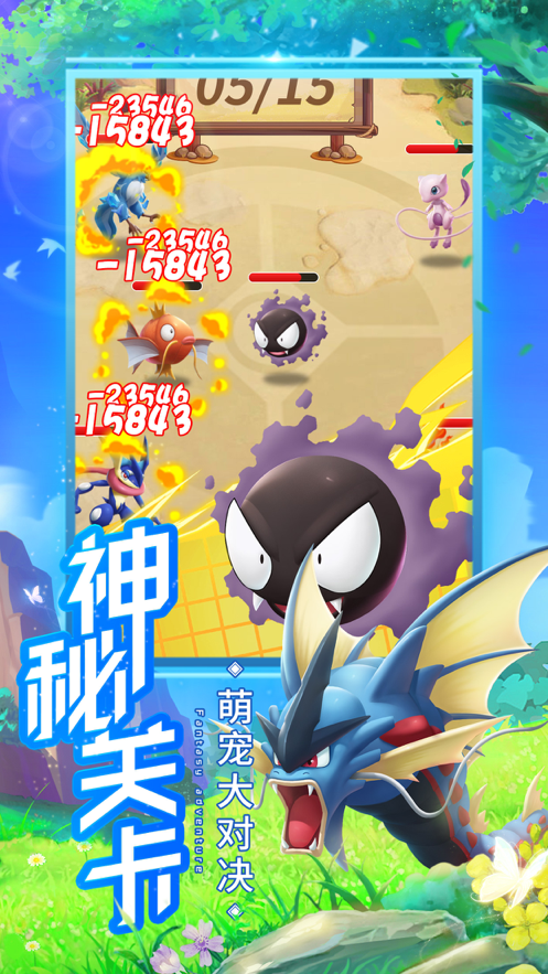 传奇训练家手游iOS软件封面
