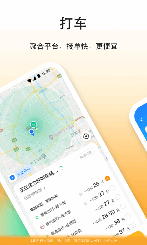 滴答软件封面