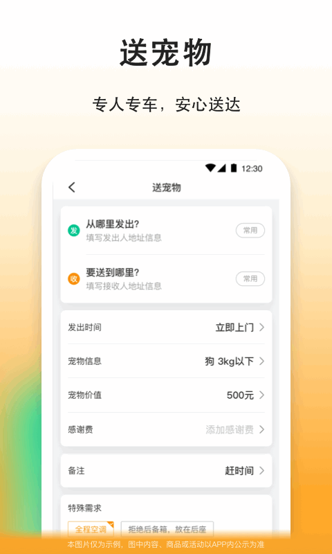 滴答软件封面