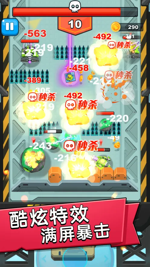 坦克大冒险手游iOS软件封面