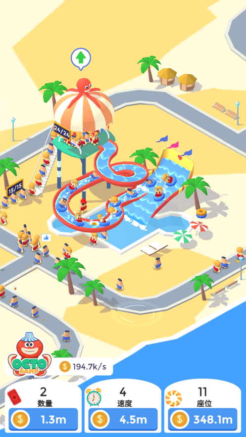 浪里个浪游戏iOS软件封面