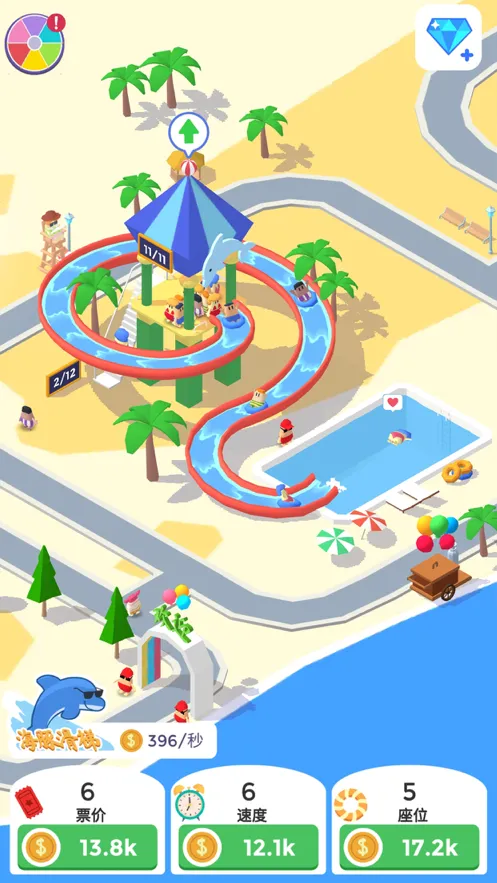 浪里个浪游戏iOS软件封面