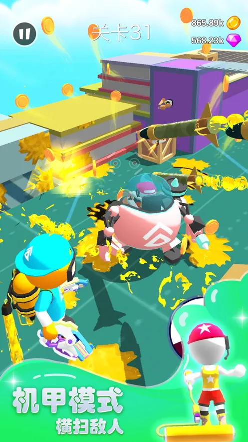 涂呀战士游戏iOS软件封面