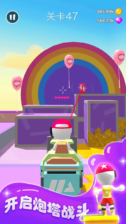 涂呀战士游戏iOS软件封面