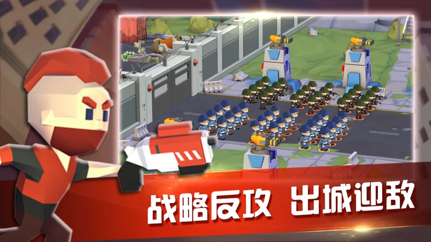 僵尸城池ios软件封面