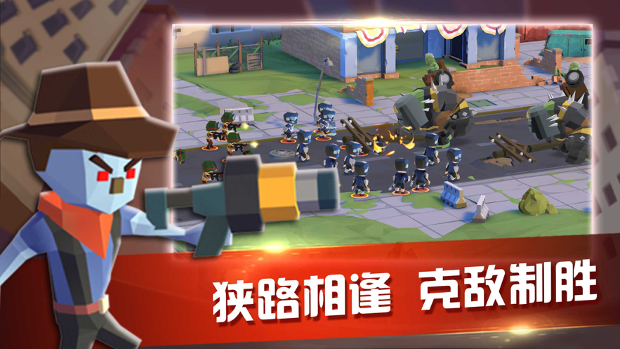 僵尸城池ios软件封面