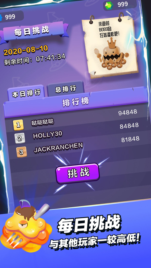 小小法师手游iOS软件封面