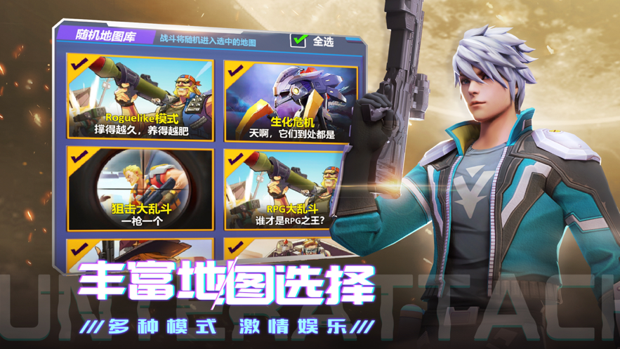 绝境反击游戏2021iOS软件封面