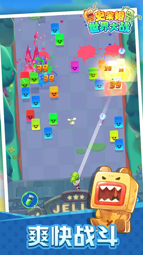 史莱姆世界大战手游iOS软件封面