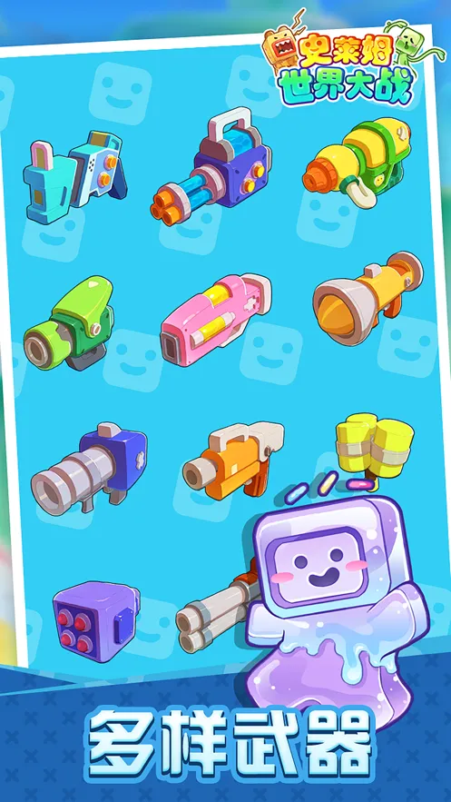 史莱姆世界大战手游iOS软件封面