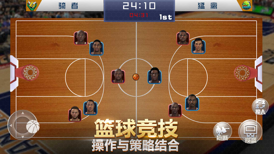 篮球单机游戏iOS软件封面