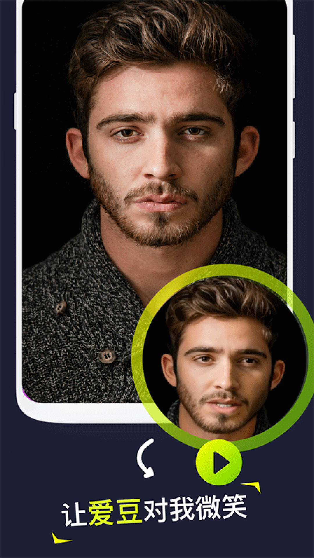 Silimini软件封面