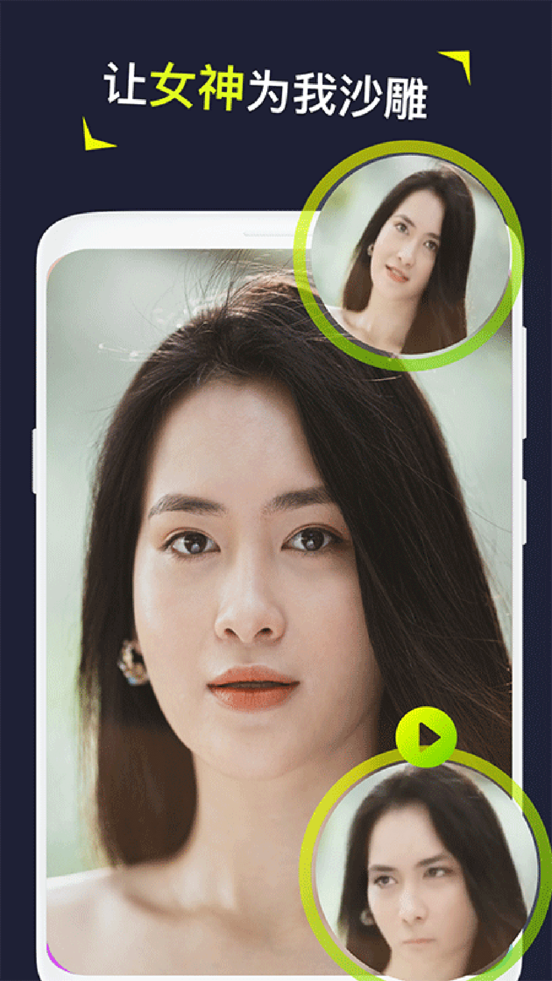 Silimini软件封面