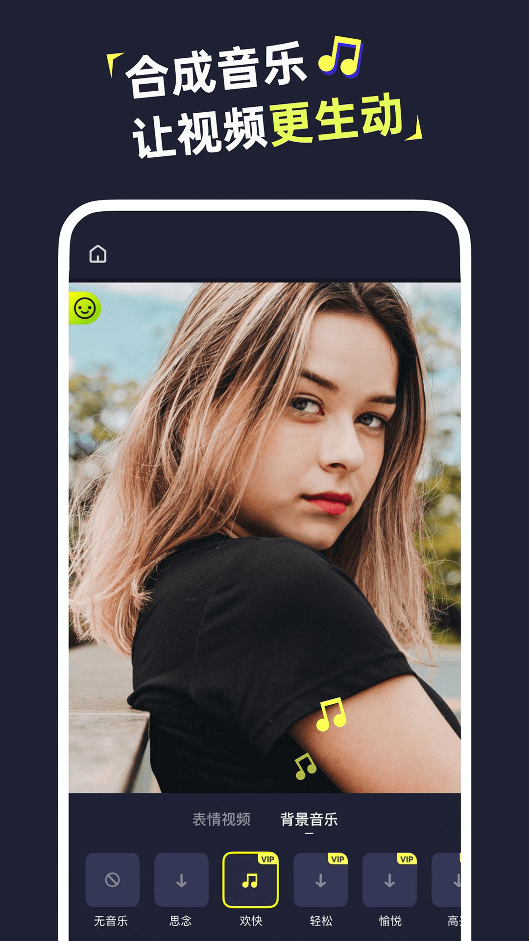Silimini软件封面