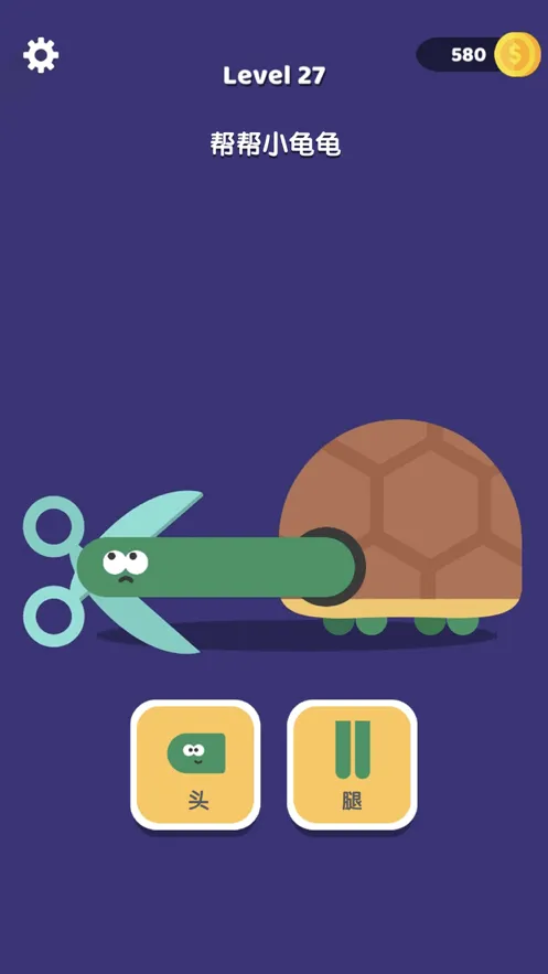 重塑大师游戏iOS软件封面