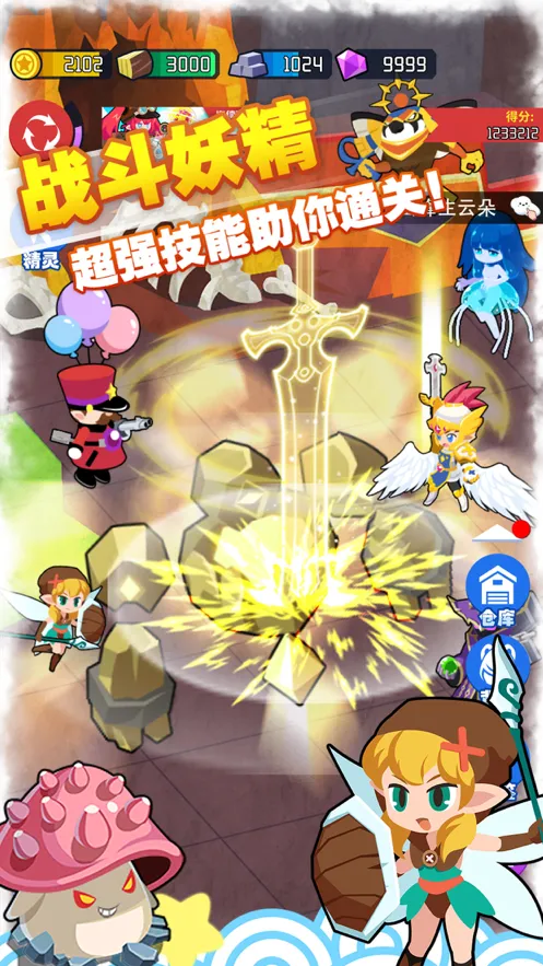 精灵森友会游戏iOS软件封面