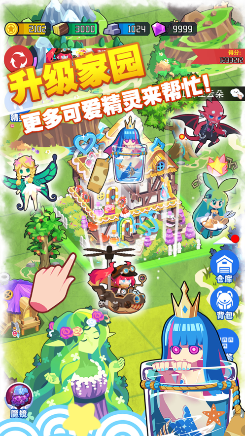 精灵森友会游戏iOS软件封面