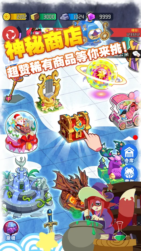 精灵森友会游戏iOS软件封面