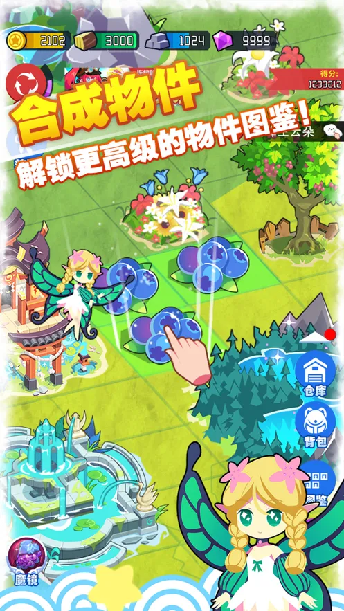 精灵森友会游戏iOS软件封面