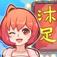 欢乐洗脚城游戏iOS