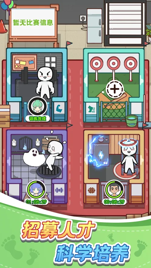 欢乐洗脚城游戏iOS软件封面