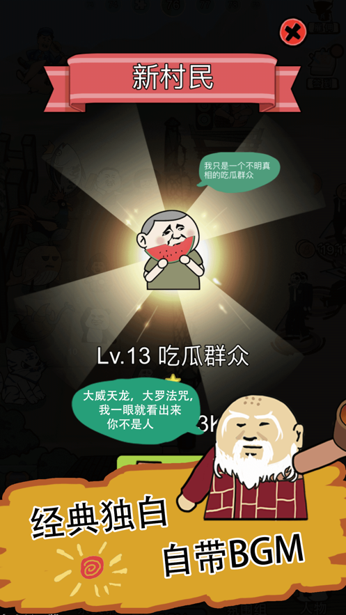 白菜帮手游iOS软件封面