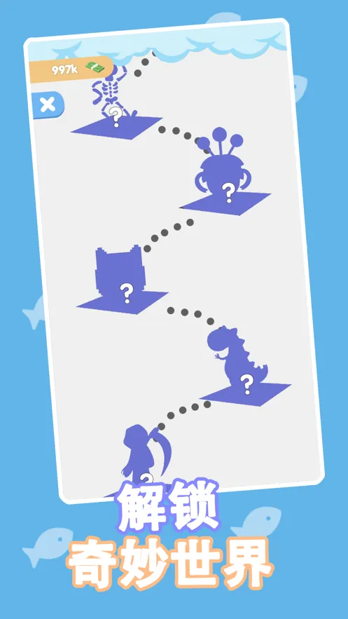 鱼疗大师游戏iOS软件封面