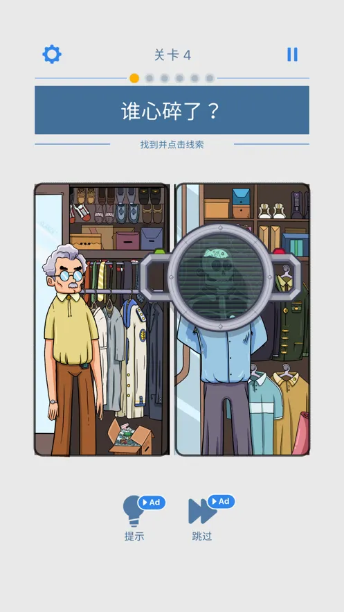 无敌脑洞王游戏iOS软件封面