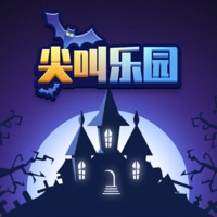 尖叫乐园游戏iOS v1.0.1 ios版