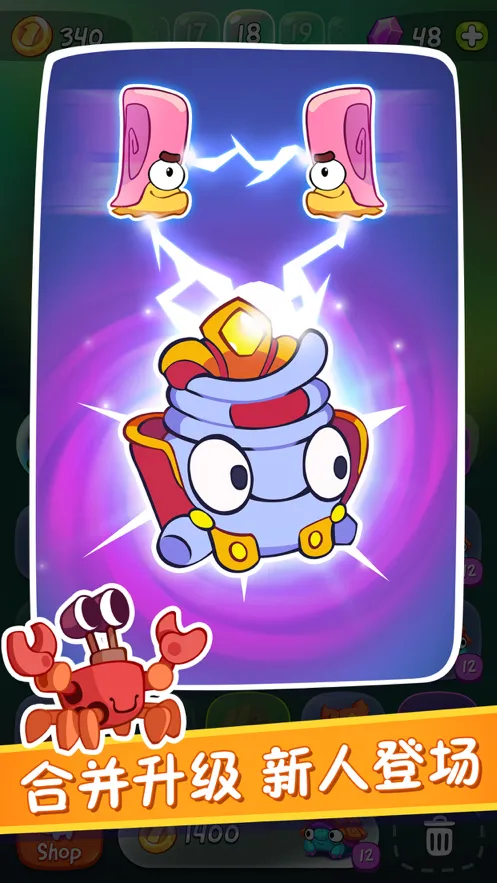 割绳子合成游戏iOS软件封面