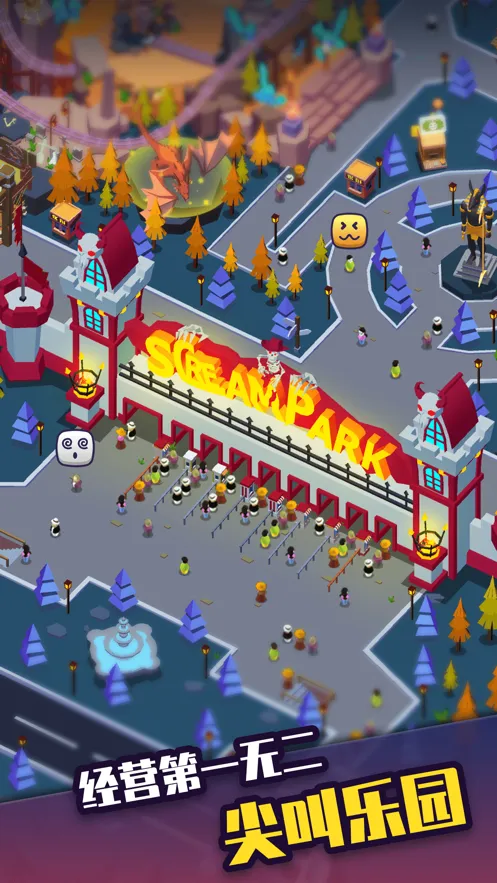 尖叫乐园游戏iOS软件封面