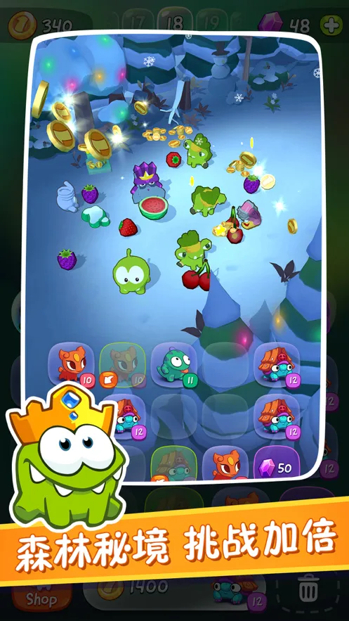 割绳子合成游戏iOS软件封面