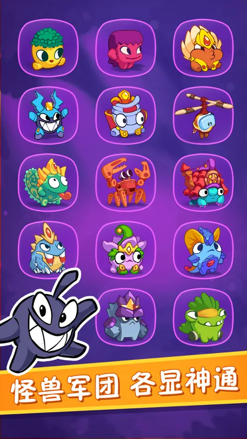 割绳子合成游戏iOS软件封面