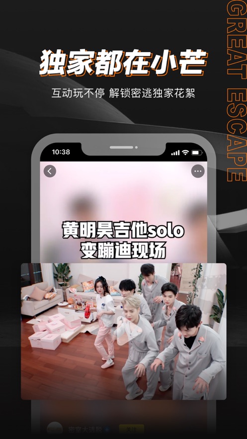 小芒软件封面