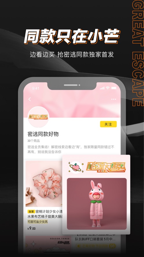 小芒软件封面