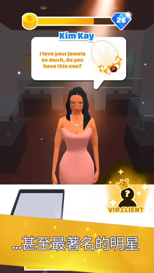 我开了间珠宝店游戏iOS软件封面