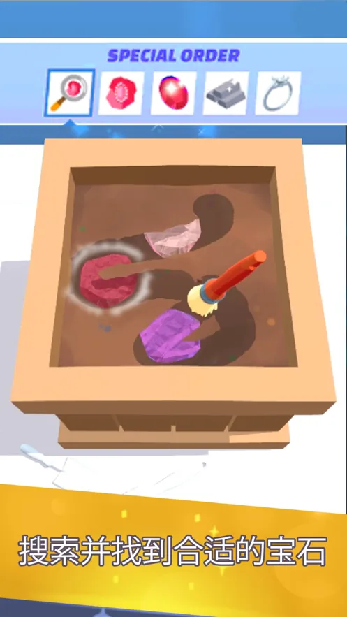 我开了间珠宝店游戏iOS软件封面
