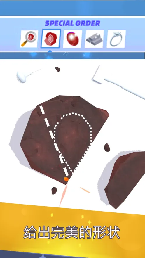 我开了间珠宝店游戏iOS软件封面