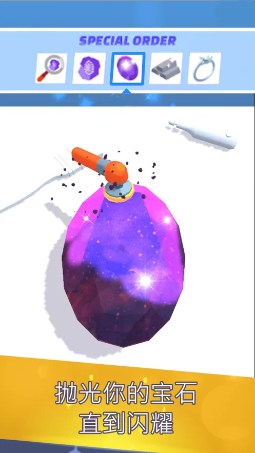 我开了间珠宝店游戏iOS软件封面