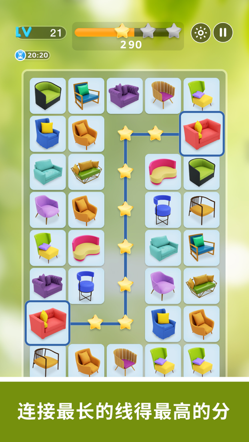 我连连看特牛iOS软件封面